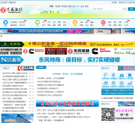 ��������dongfeng.net