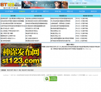 ��;������st123.com