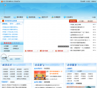 ͨ������������tonghua.gov.cn