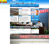 ������������hljczt.gov.cn