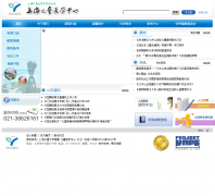 �Ϻ���ͯҽѧ����scmc.com.cn