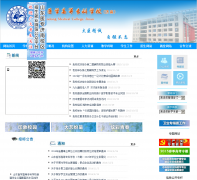 ɽ��ҽѧ�ߵ�ר��ѧУ�����ϣ�sdmc.net.cn