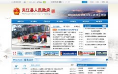 �н�������������www.jiajiang.gov.cn