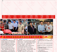 ��������ְҵ����ѧУgxlgxx.com