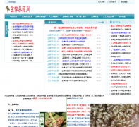 �й������zf111.cn