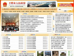 ����������������www.weihui.gov.cn