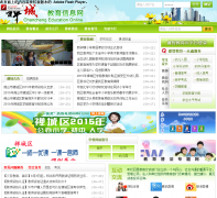 ���ǽ�����Ϣ��ccjy.cn