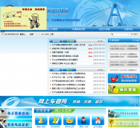 �ɶ��й����ֽ�ͨ������cdjg.gov.cn