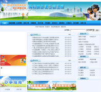 ��ɽ��ס���ͳ��罨�������fsjw.gov.cn