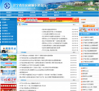 ����ʡס���ͳ��罨����lnjst.gov.cn