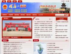 ��ϲ������wenxi.gov.cn