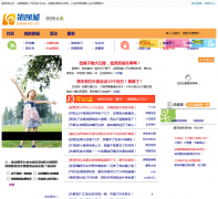 ���ĳ�91town.com