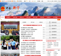 ��������xinning.gov.cn