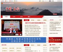 ��˳�����������Ż���վysx.gov.cn