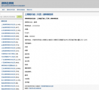 ��ʦ��¼��lvshiminglu.com