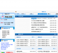 �й�ׯ��dlzh.gov.cn