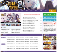 ��Ϸ������ѧ԰2ר��bhxy2.gamedog.cn