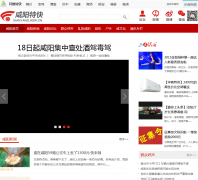 �����ؿ�xianyang.hsw.cn