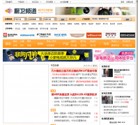 ��ά�ҵ�������Ƶ��kitchen.ea3w.com