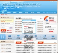 ����ʡ�����Ա��������������ѵƽ̨kjjxjy.com