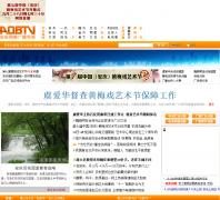 ��������㲥����aqbtv.cn