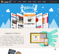 С���ϵط��Ż���վϵͳxiaomayi.co