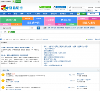 ������̳jxbbs.com.cn