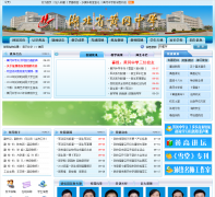 �Ƹ���ѧhbshgzx.com