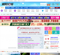 �����̳ bbs.lyrb.com.cn