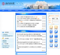 ����������ѧ����jwc.neepu.edu.cn