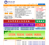 ���������˲���fyrc.cn