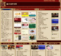 86�ֻ�����������С˵��www.248268.com