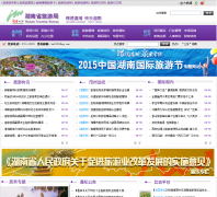 ����������hnt.gov.cn