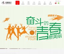 ��������www.huaxialiangzi.com