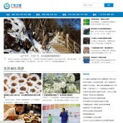 �㶫֮��igdzc.com