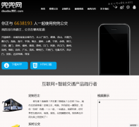 ������doudou360.com