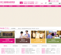 �������ݿƼ��Źٷ���վwww.ckj1000.com