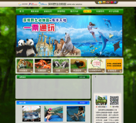 ������Ұ������԰szzoo.net