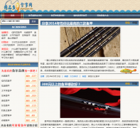 ��Ʒ��ͷ����� jingpinyugan.com