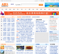 ���Ƹ۱��ر�lyg.bendibao.com