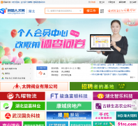 �����˲���jingchurc.com