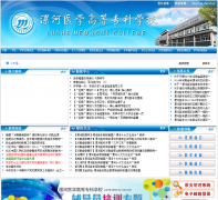 ���ҽѧ�ߵ�ר��ѧУlhmc.edu.cn