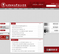 ���ƾ���ѧ�齭ѧԺzhujiang.tjufe.edu.cn