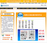 �������������ֱ�szb.northnews.cn