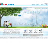 ���ı���������kidcastle.com.cn