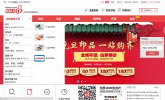 ����ӡ����ӡˢzheliyin.com