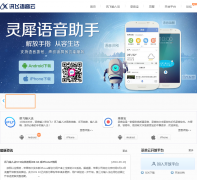 ������voicecloud.cn