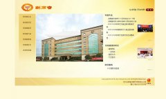 ���ϴ�����jnc.com.cn