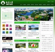 ����������԰sun-park.com