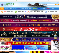 ȫ��������qjbxw.com